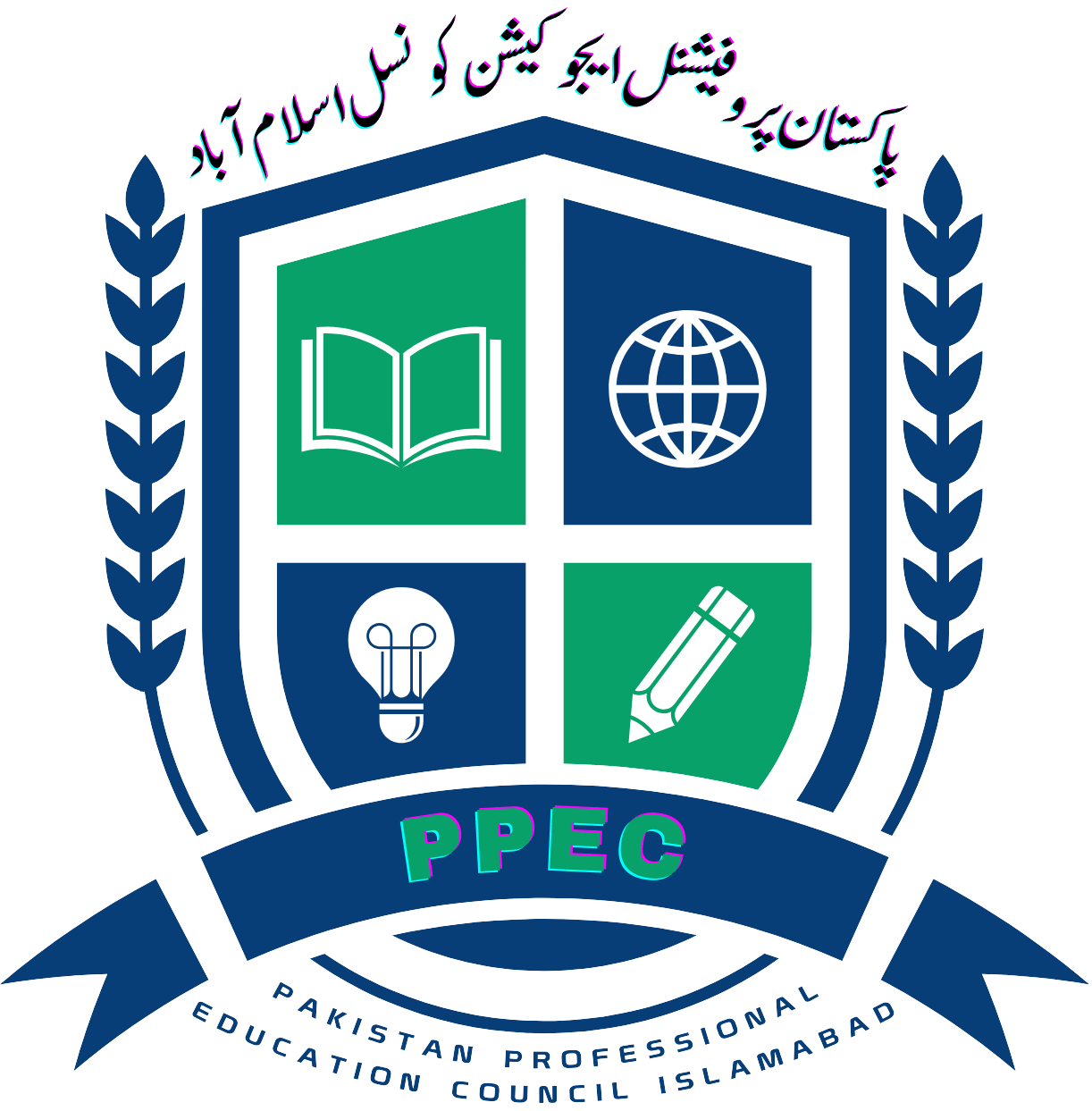 PPEC Islamabad Logo